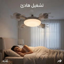 مروحة سقف مع اضاءة ذكية 2 في 1